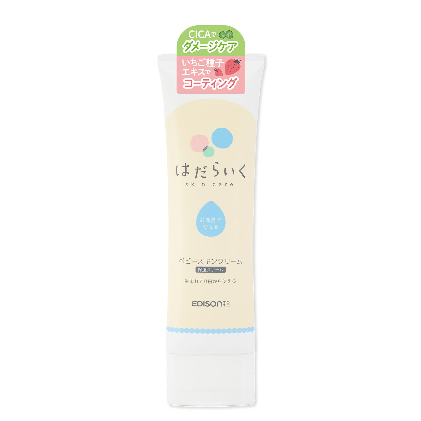 スキンクリームです。買いすぎてしまいました。 Amazon.co.jp: EDISONmama（エジソンママ）【ぬれた肌にそのまま塗る